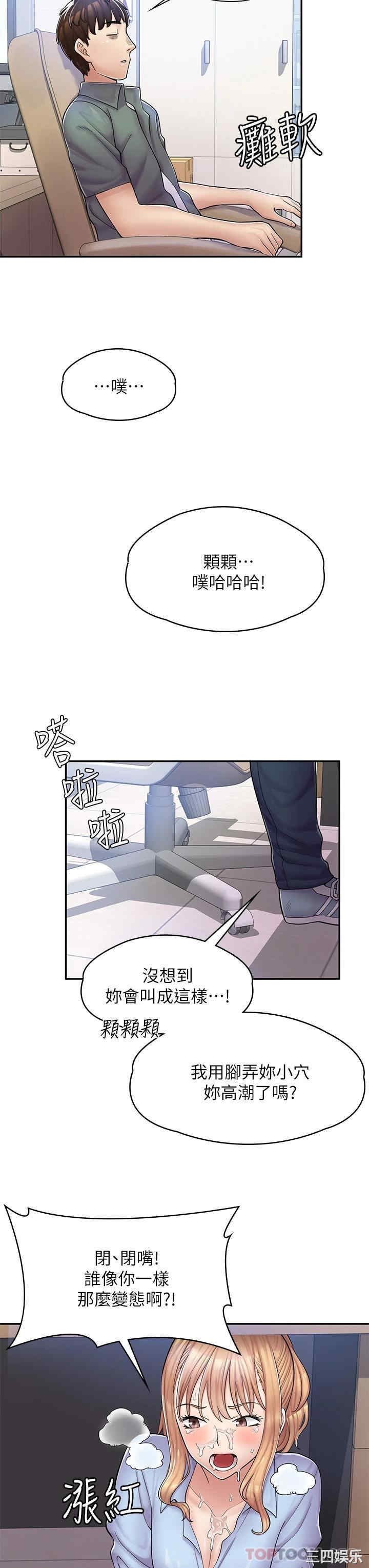 第37张