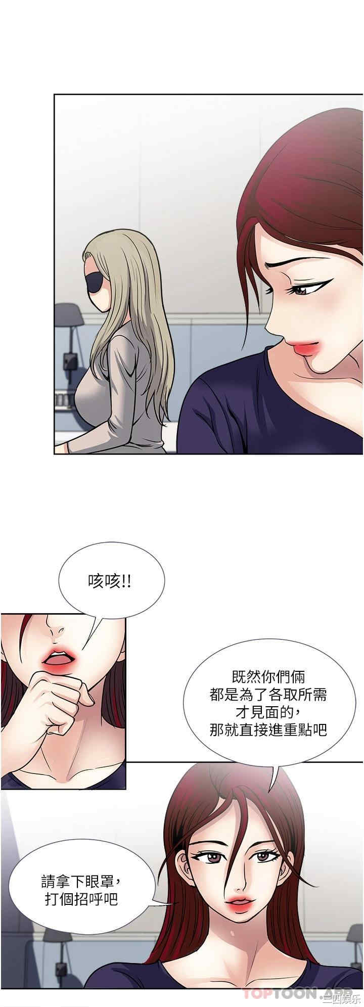 第28张