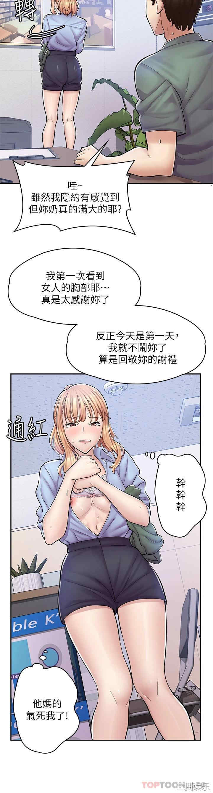第43张