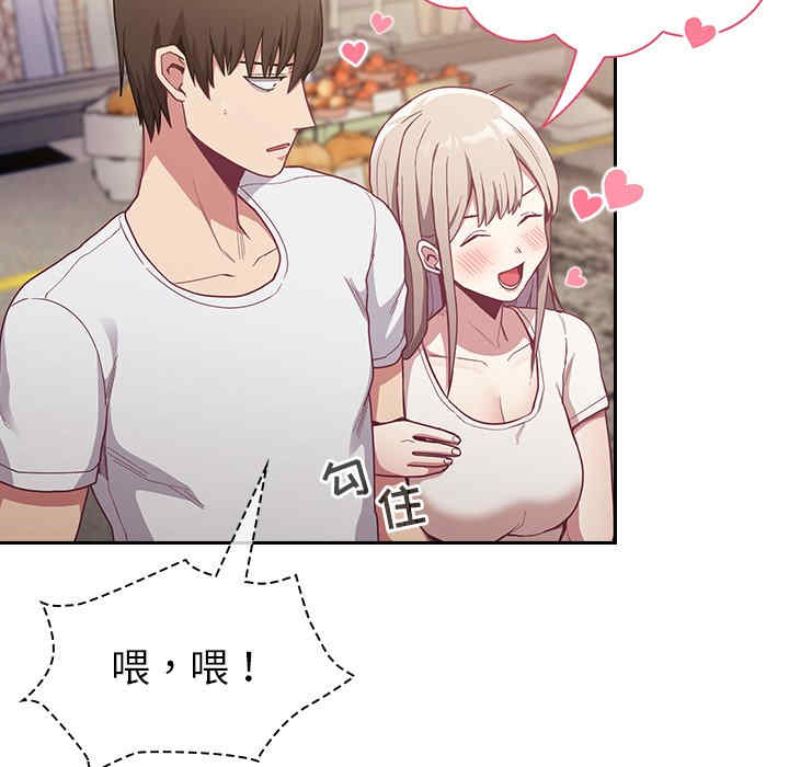 第80张