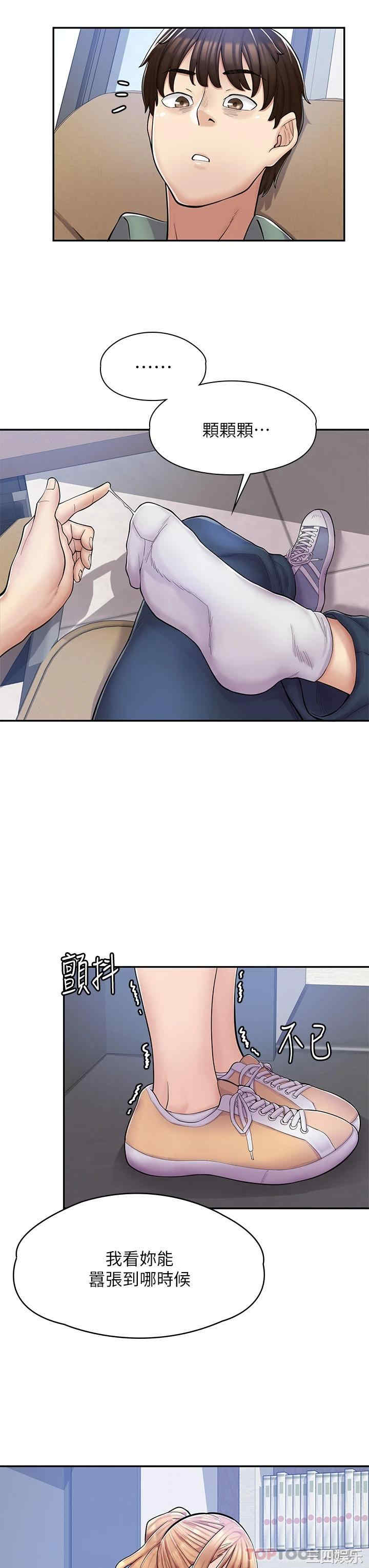 第46张