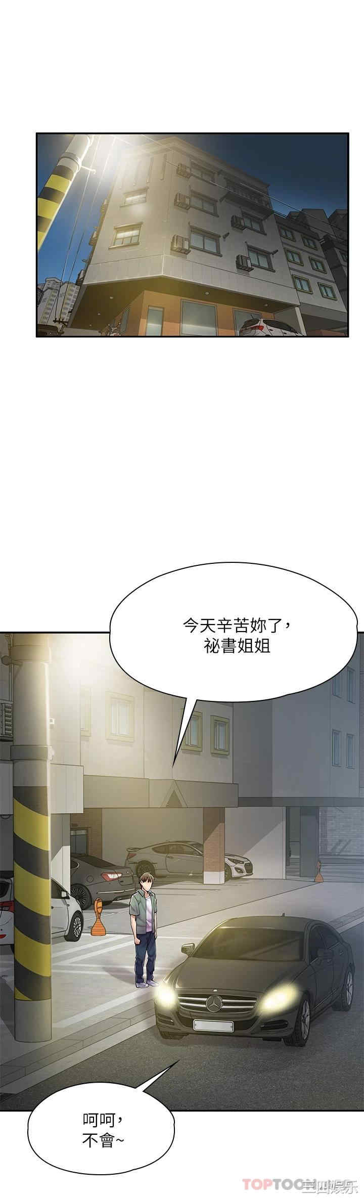 第51张
