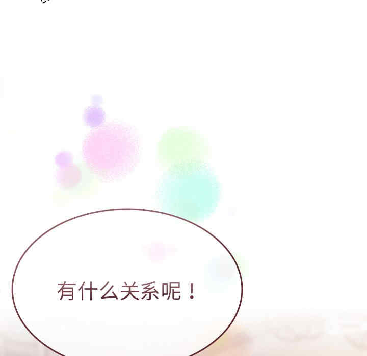 第82张