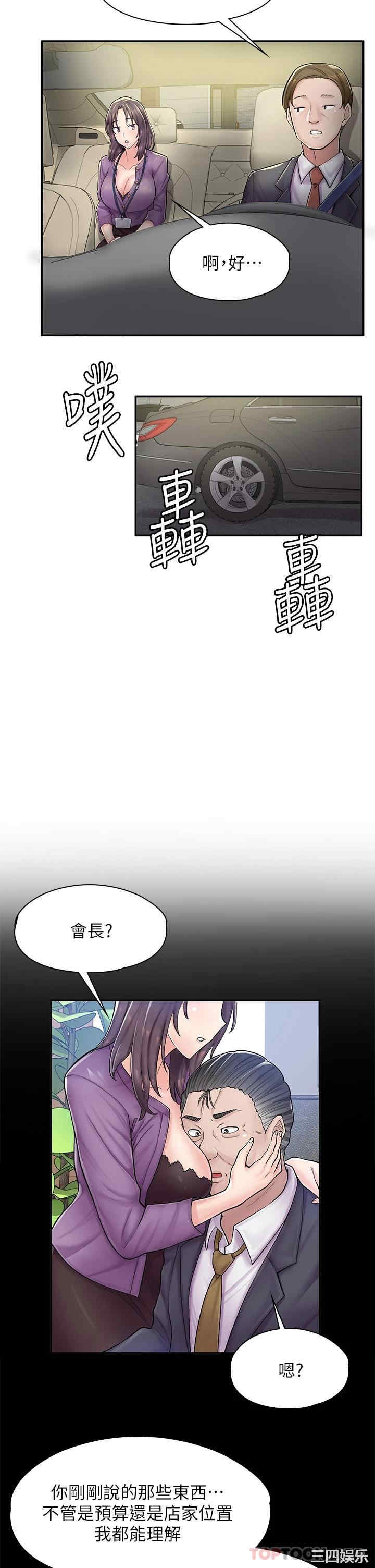 第53张