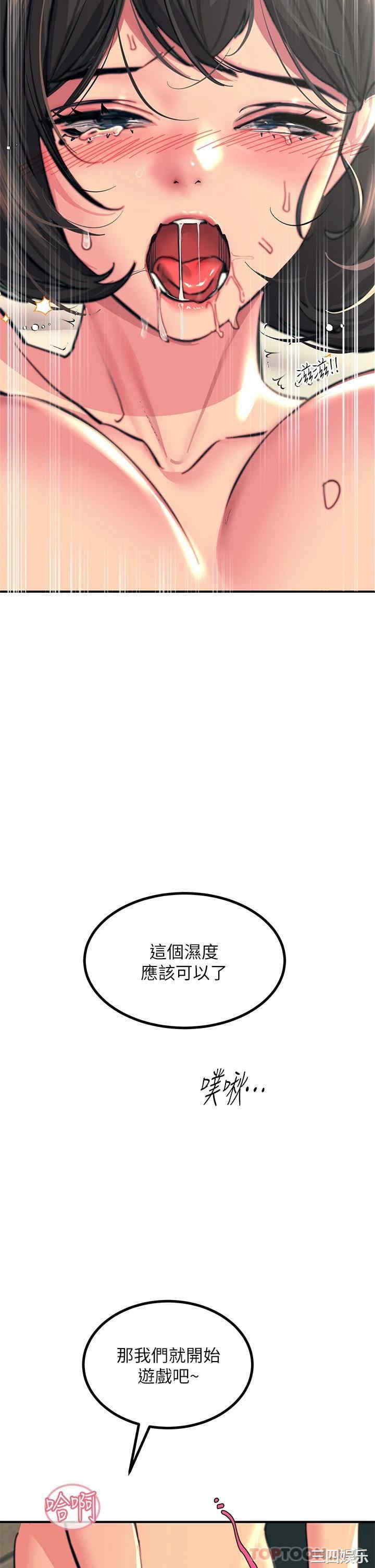 第47张