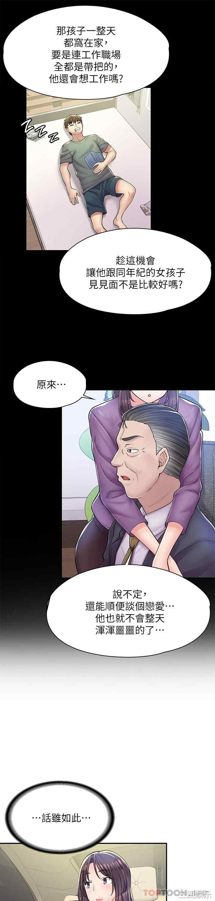 第55张