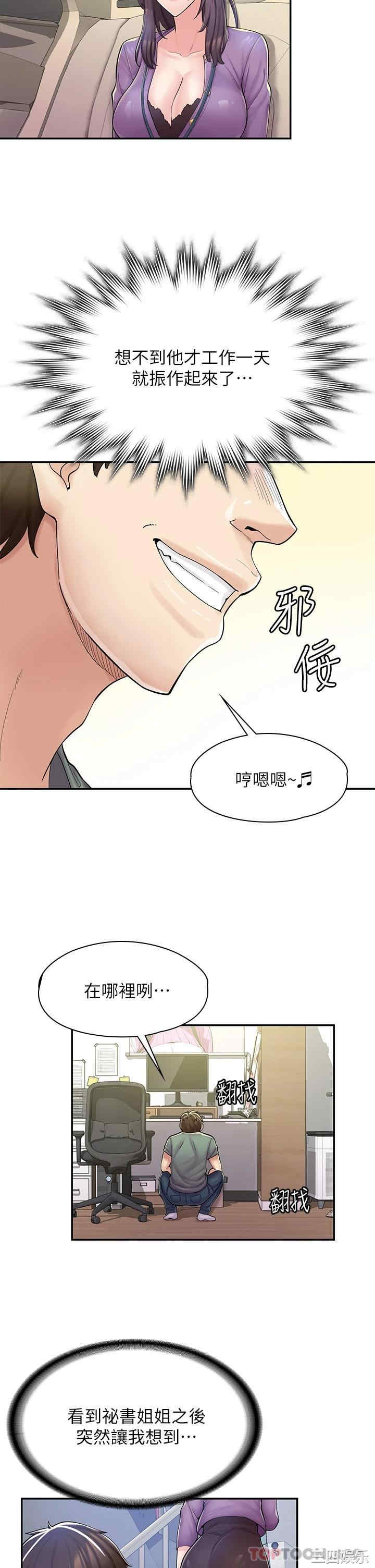 第56张