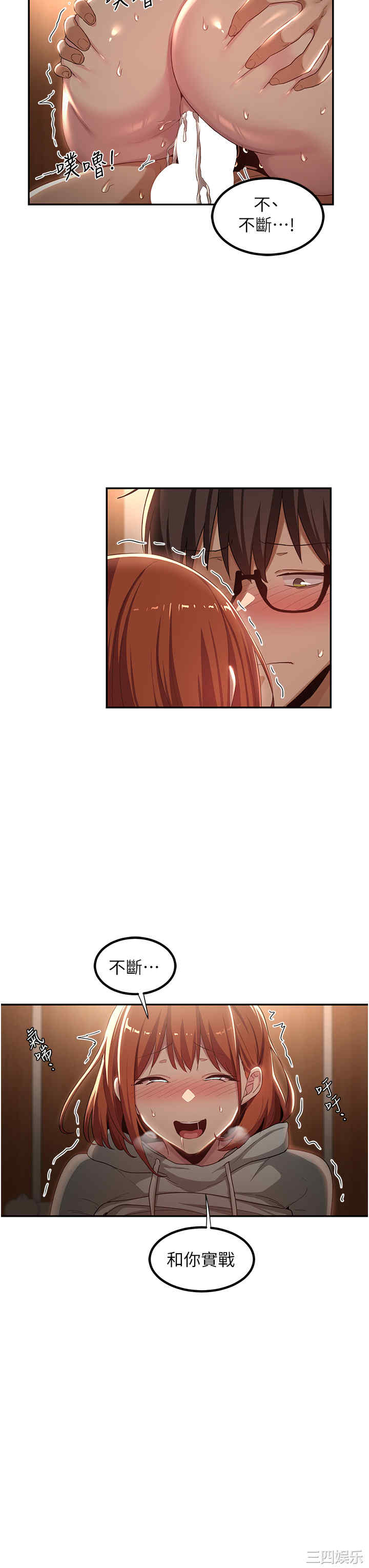 第34张