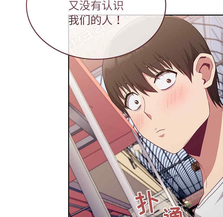 第88张