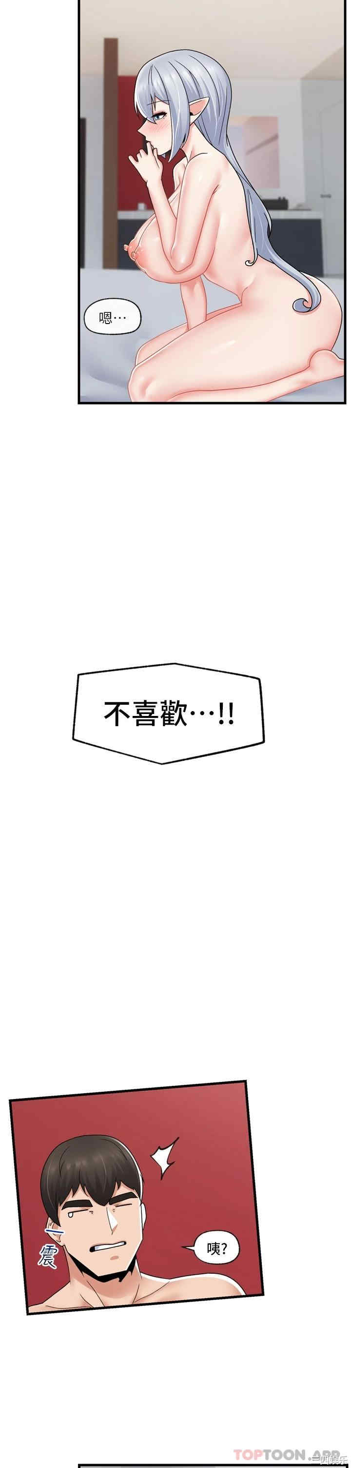第2张