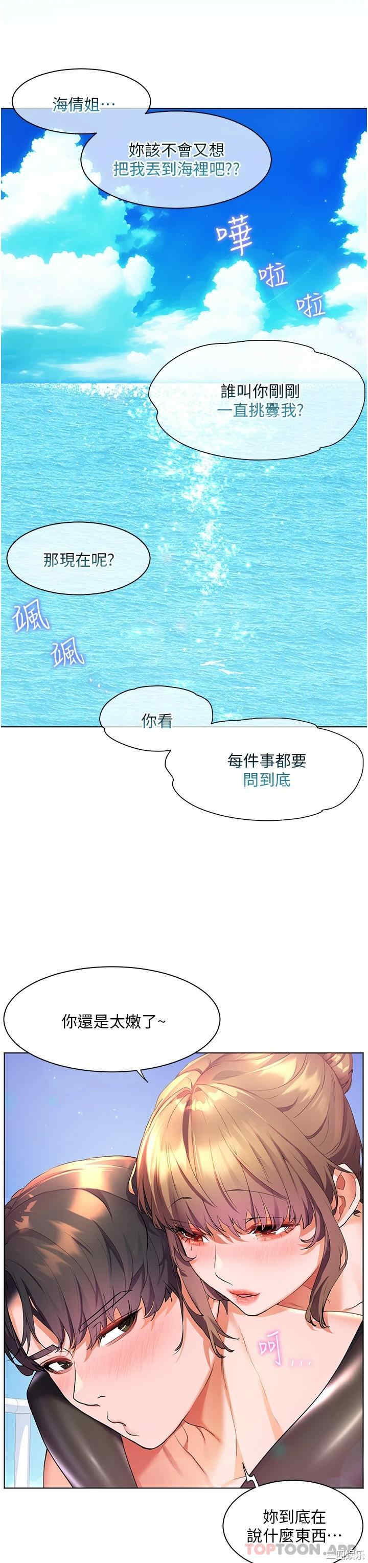 第23张