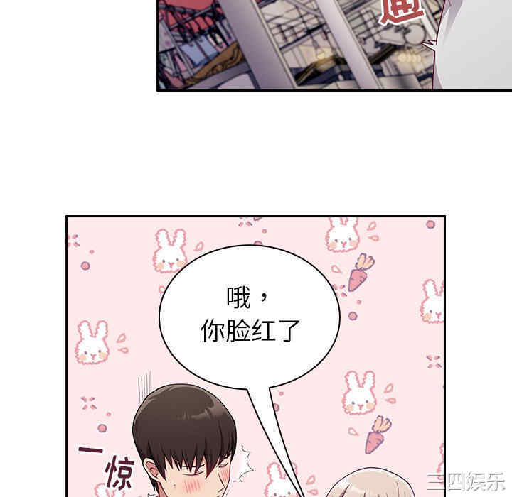 第90张