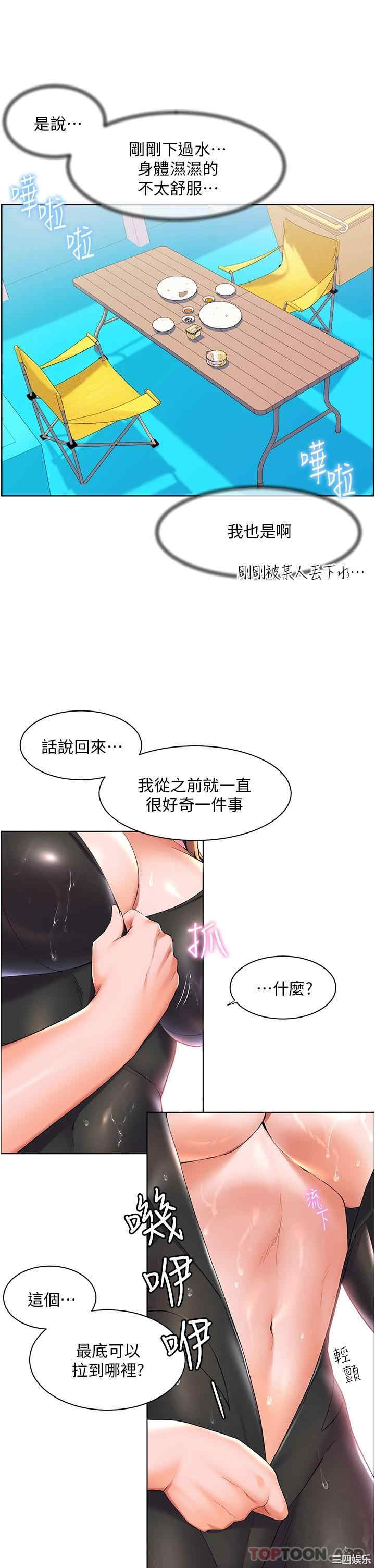 第26张