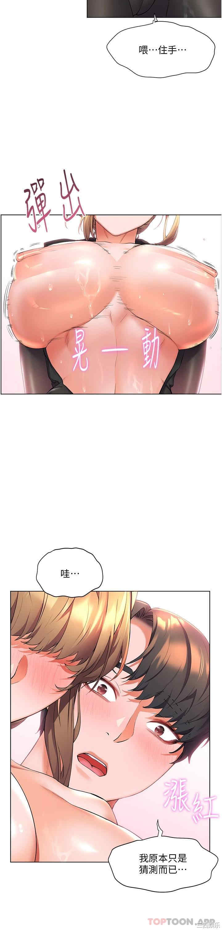 第27张