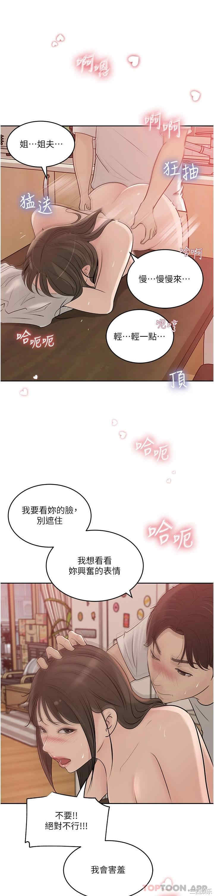 第30张