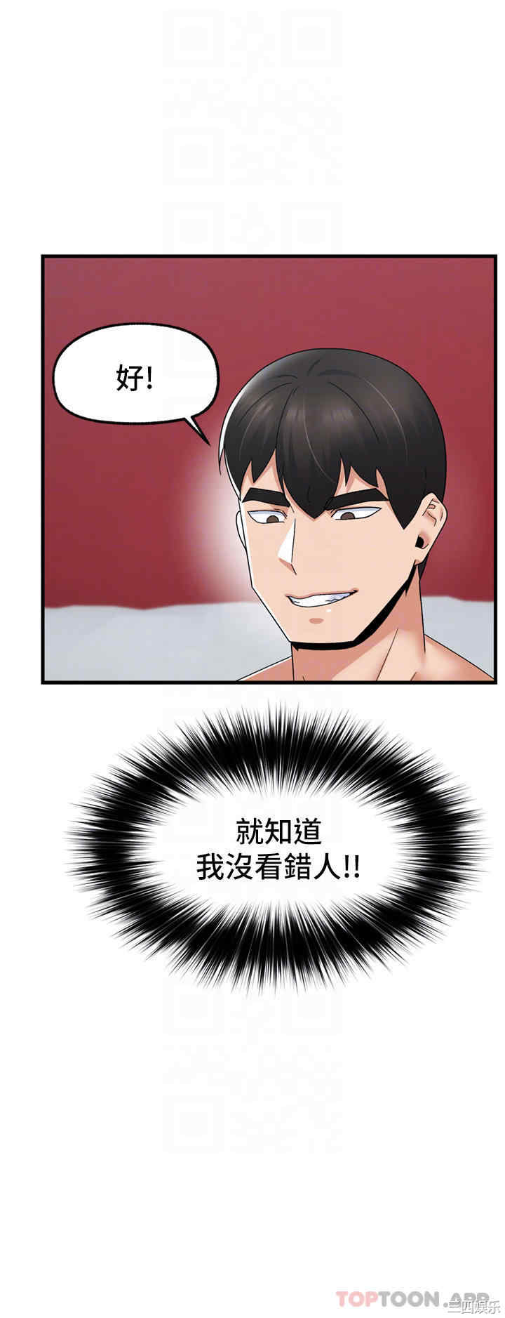 第18张