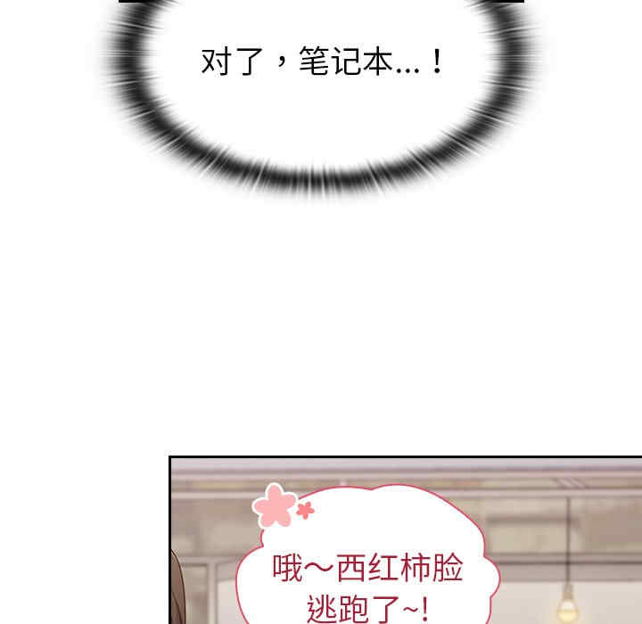 第97张