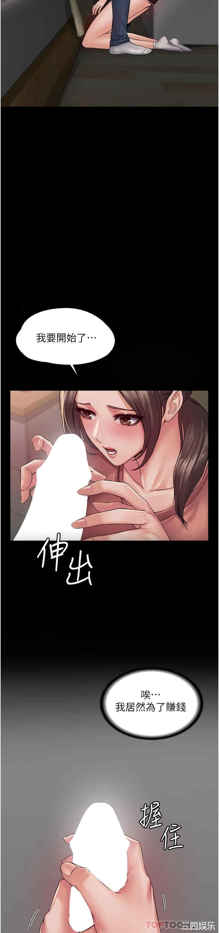 第3张