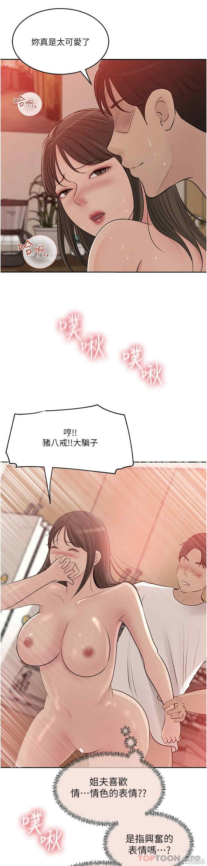 第36张