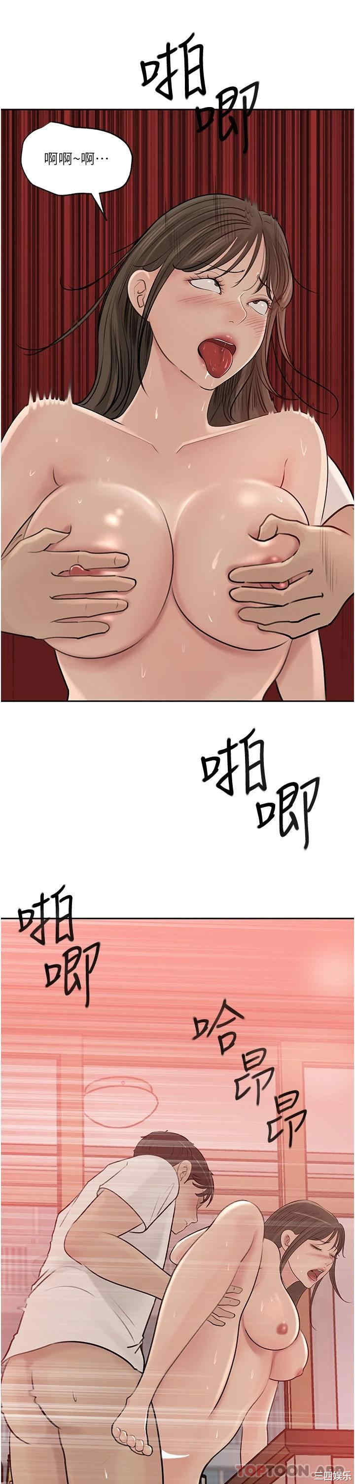 第38张