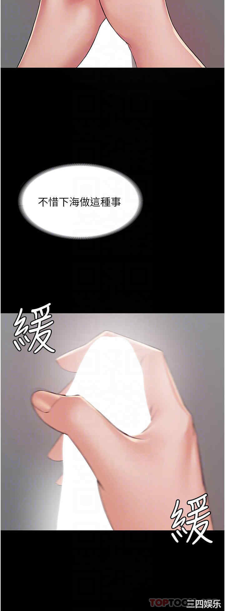 第4张