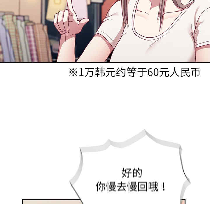 第104张