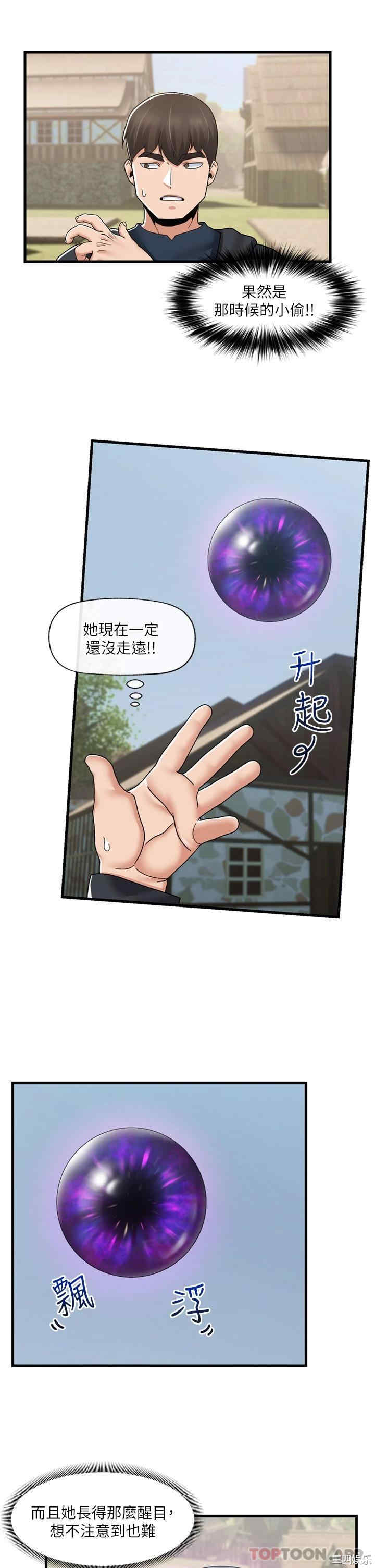 第32张