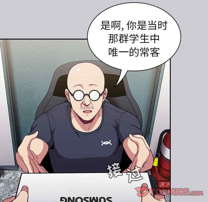 第123张
