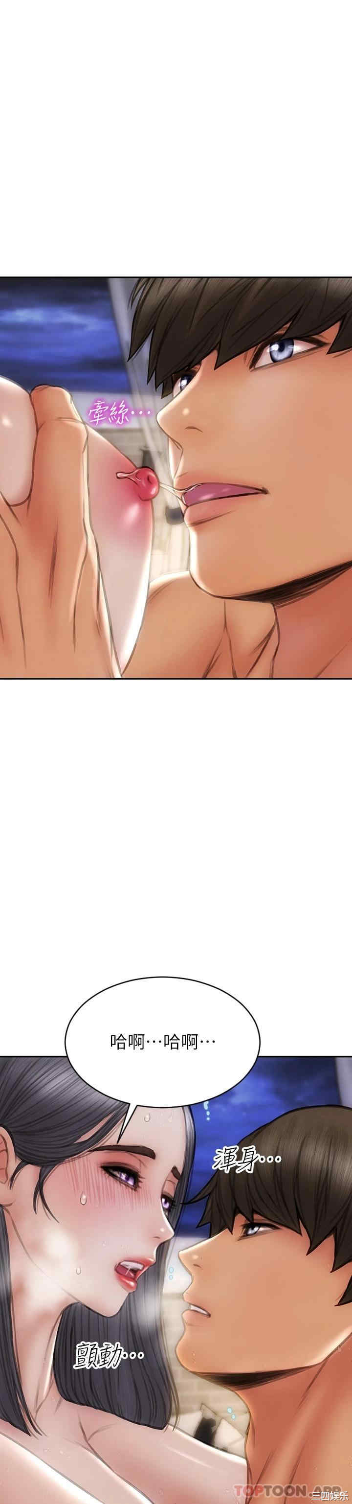 第36张