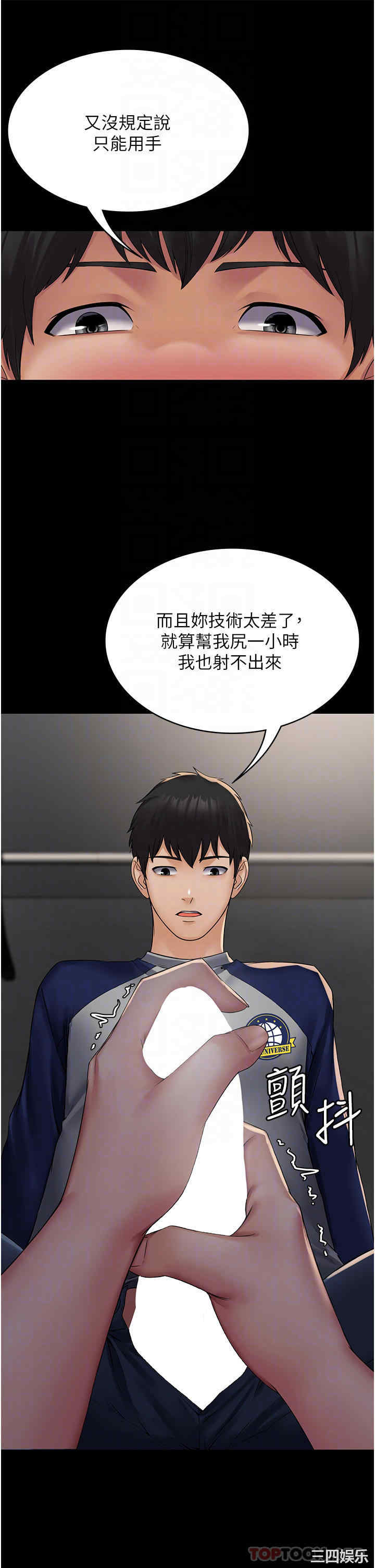 第13张