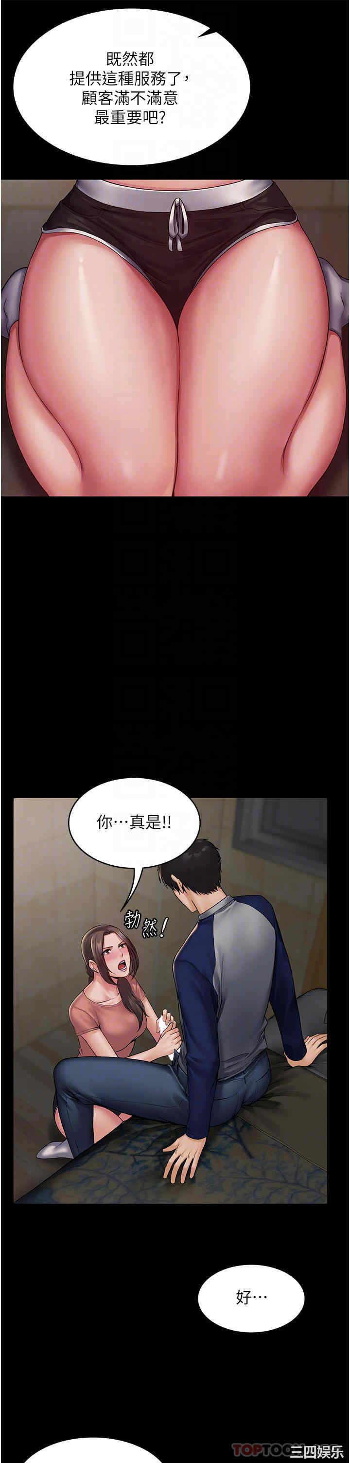 第14张