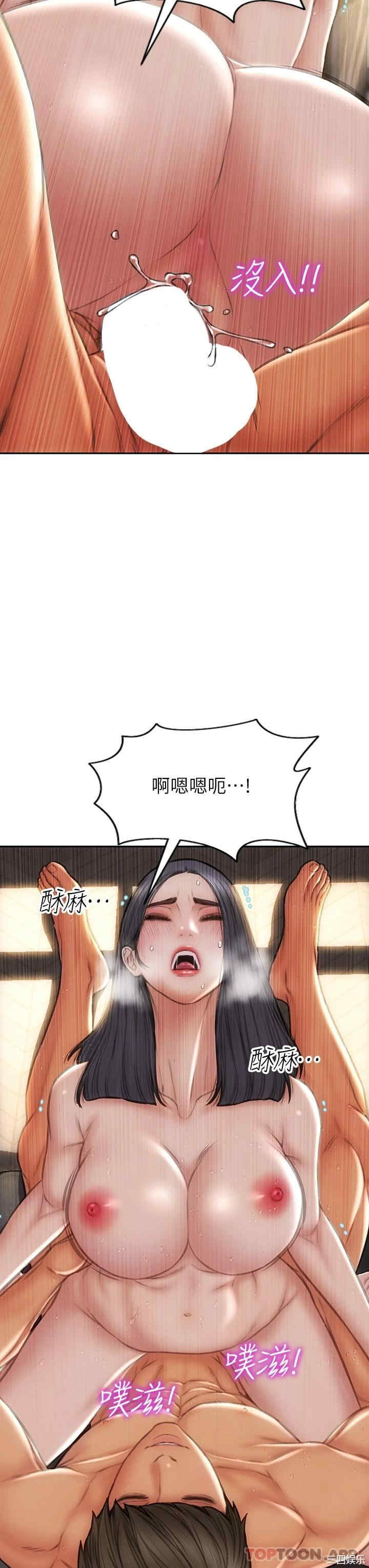 第43张