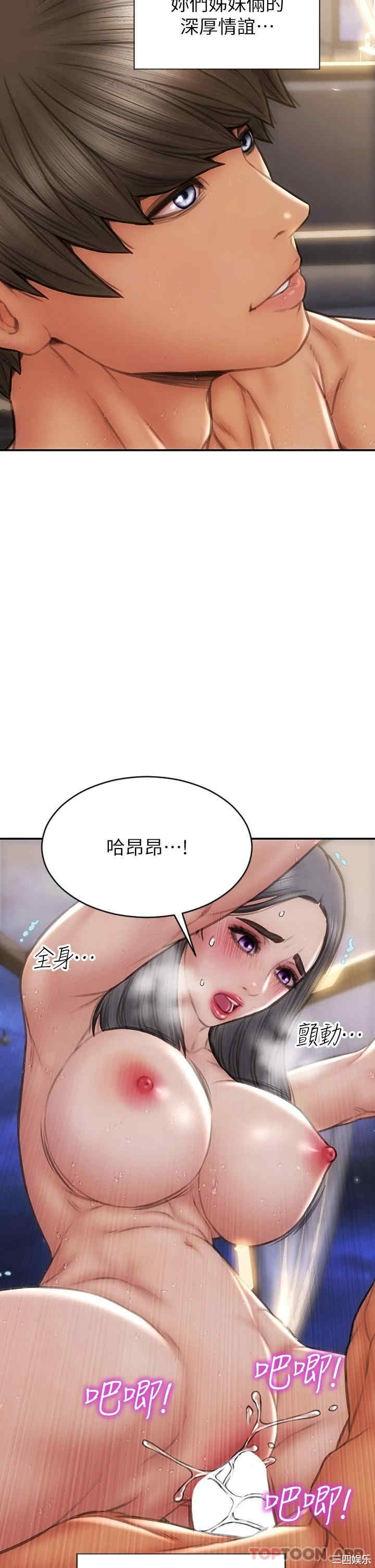 第45张