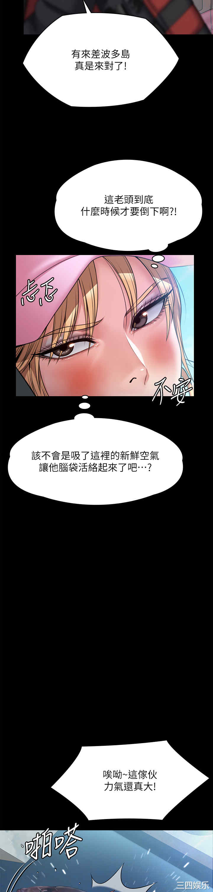 第20张