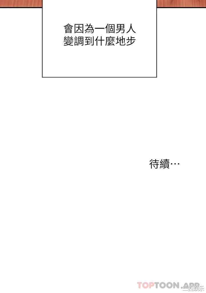 第46张