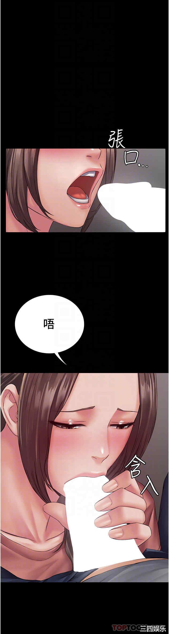 第16张