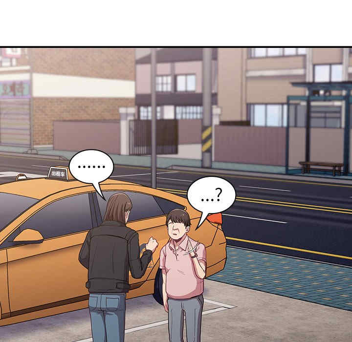 第144张