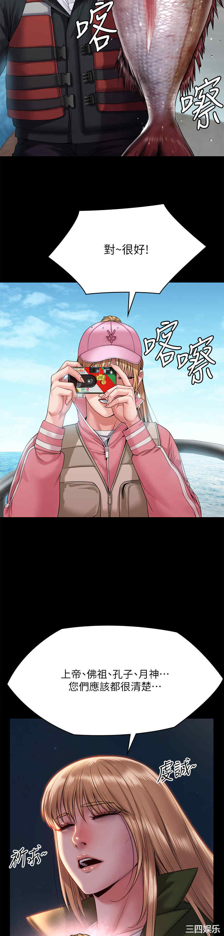 第22张