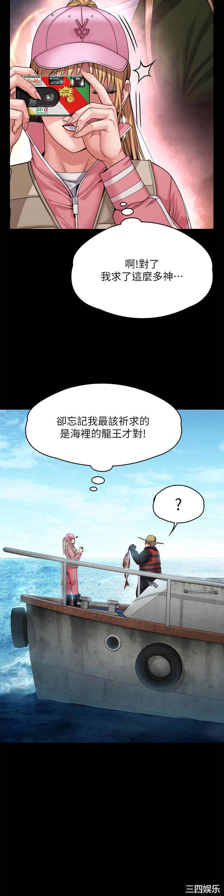 第23张