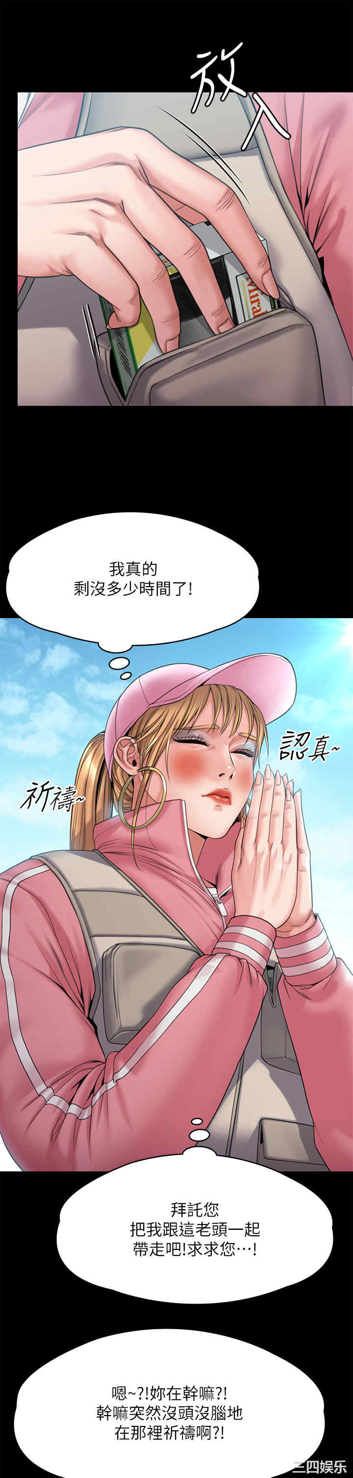 第24张