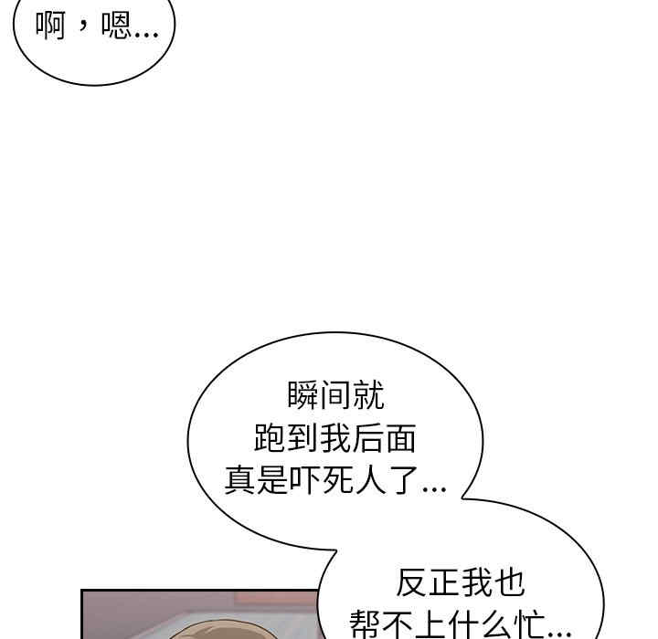 第165张