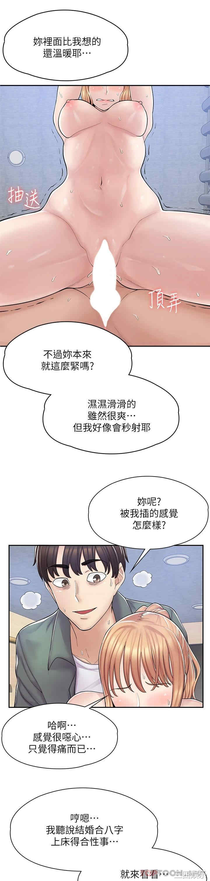 第31张