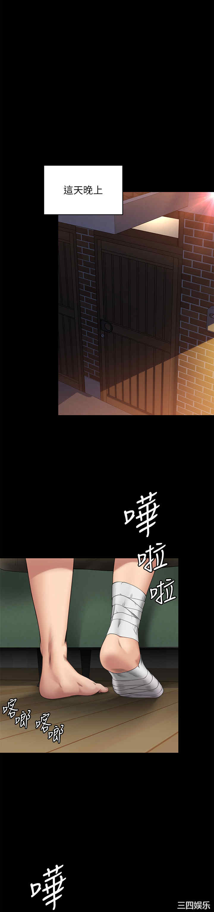 第31张
