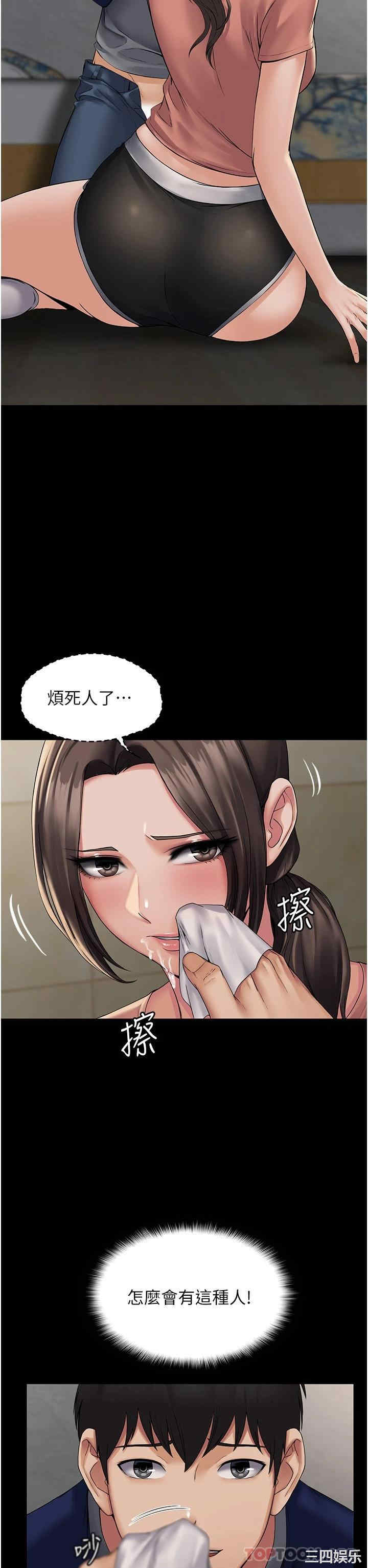 第27张
