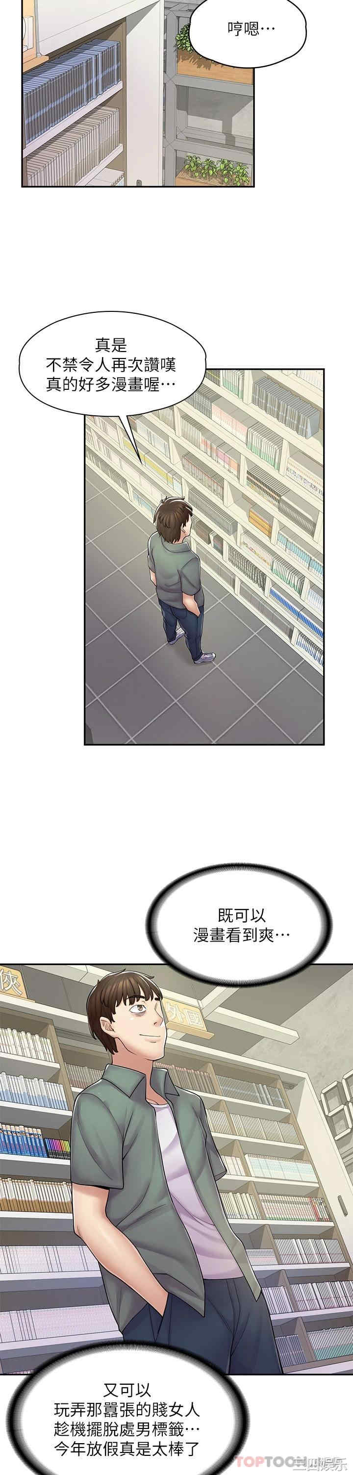第42张