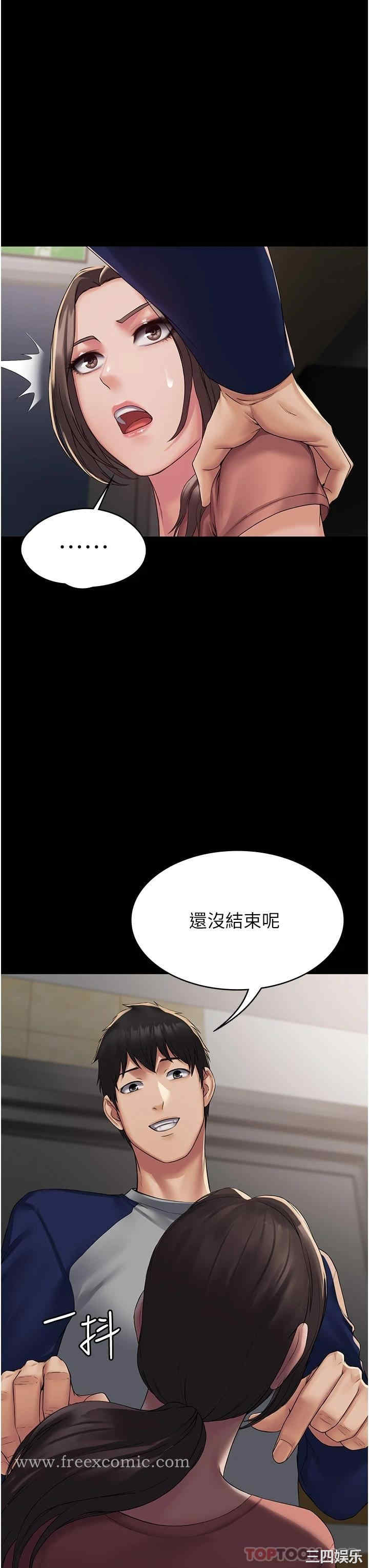第31张