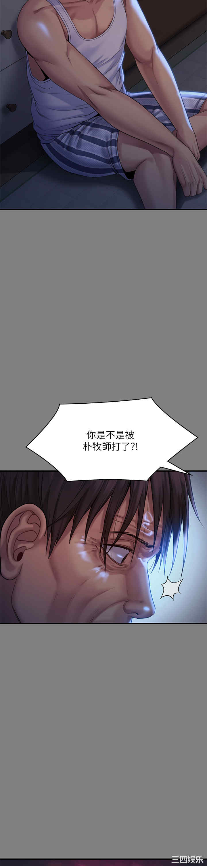 第35张
