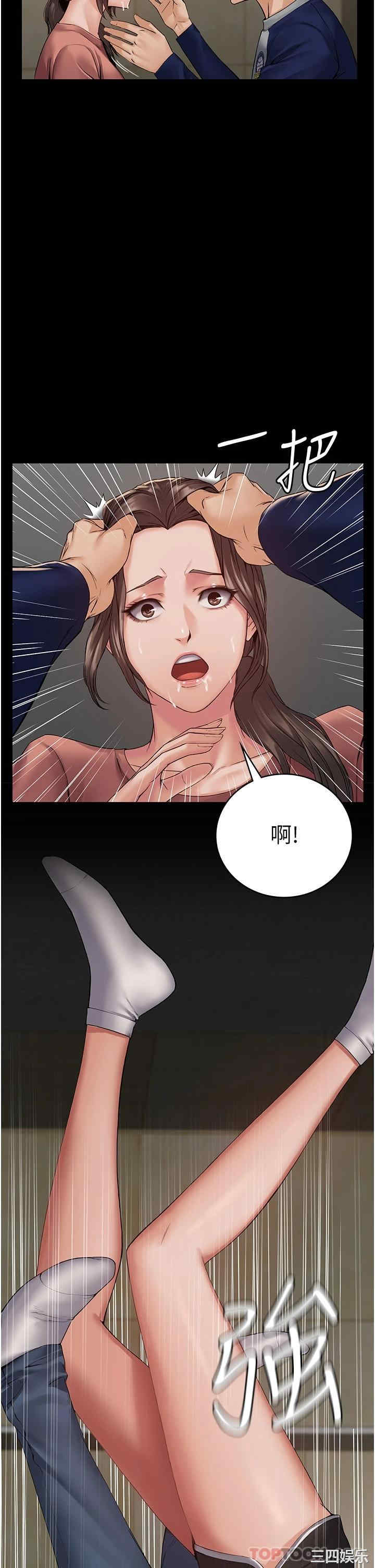 第34张
