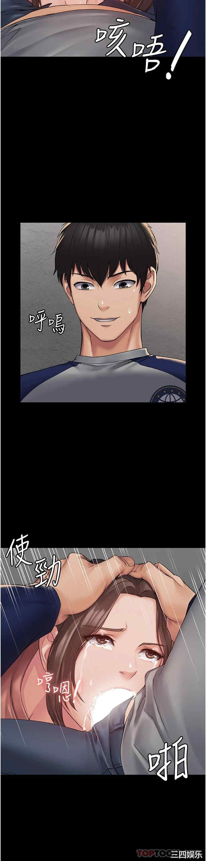第36张