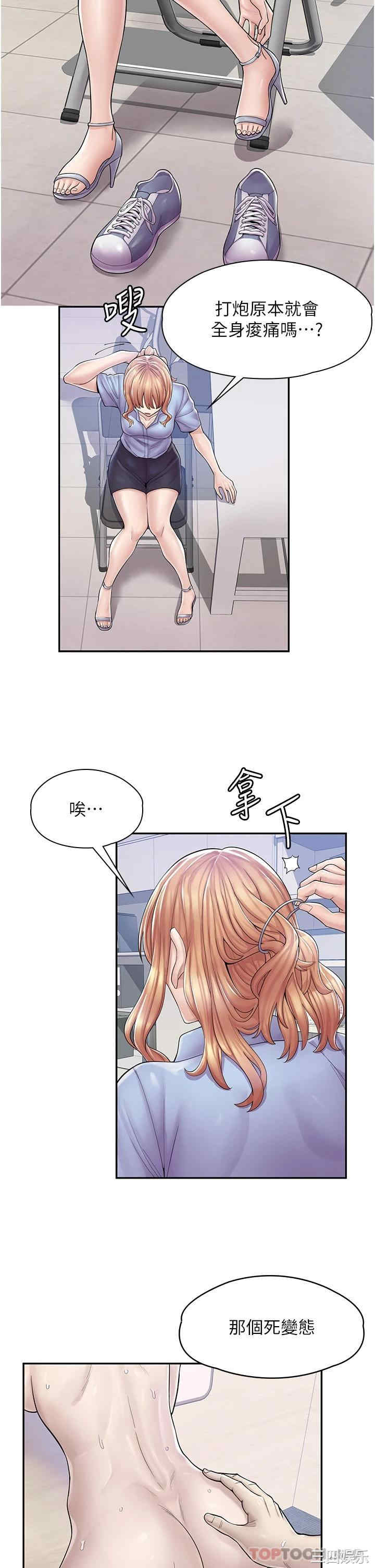 第21张